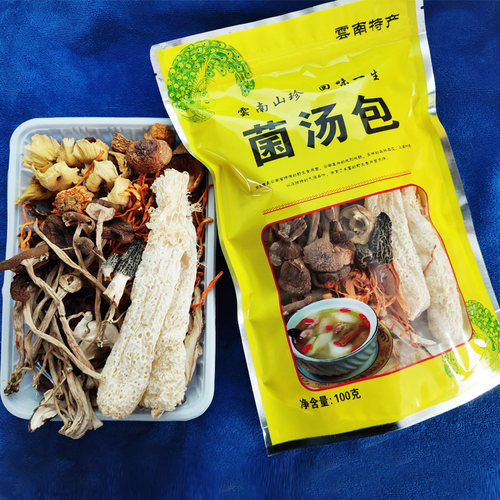 七彩菌汤包100g食用野生菌汤包羊肚菌菇包竹荪云南特产姬松茸干货 - 图1