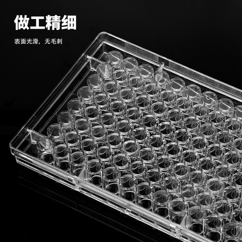6孔12孔24孔48孔96孔384孔平底细胞培养板 细菌培养板 盖玻片细胞爬片 - 图3