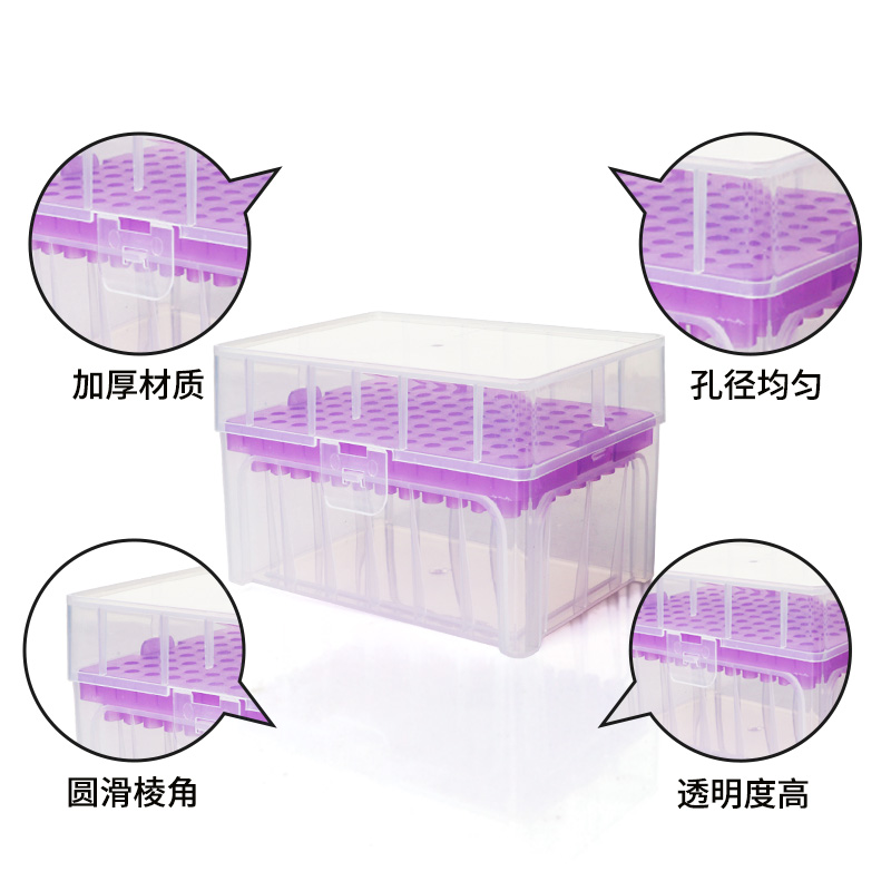 翌哲 移液器枪头盒吸头盒移液枪吸头空盒96孔60孔100孔10ul100ul200ul1ml5ml10ml吸嘴TIP头盒实验室用 - 图0