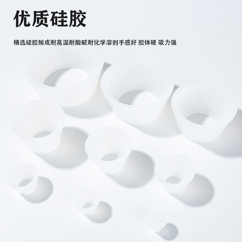 实验室布氏漏斗托 橡胶塞万用胶塞套塞抽滤垫漏斗托过抽滤皮碗橡胶垫布氏漏斗托抽滤垫套塞过抽滤瓶密封垫,淘宝优惠券,粉丝福利购,淘宝优惠卷