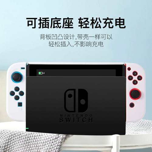 MAI Orange Oranuine Nintendo Switch защитный оболочка замороженная защитная набор сплошной цветовой наклейка может вставить базовую цветную оболочку NS Аксессуары Изменение ручки цветового градиента Set SwitchLite оболочка
