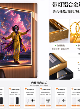装饰画定制挂画订制电表箱来图定做高清喷绘客厅玄关酒店工装订做