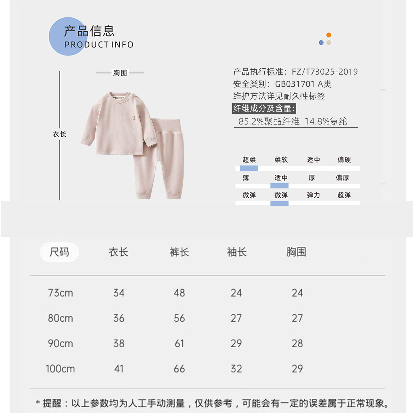 婴儿保暖内衣套装德绒高腰护肚大PP秋衣秋裤打底分体宝宝家居服睡,淘宝优惠券,粉丝福利购,淘宝优惠卷