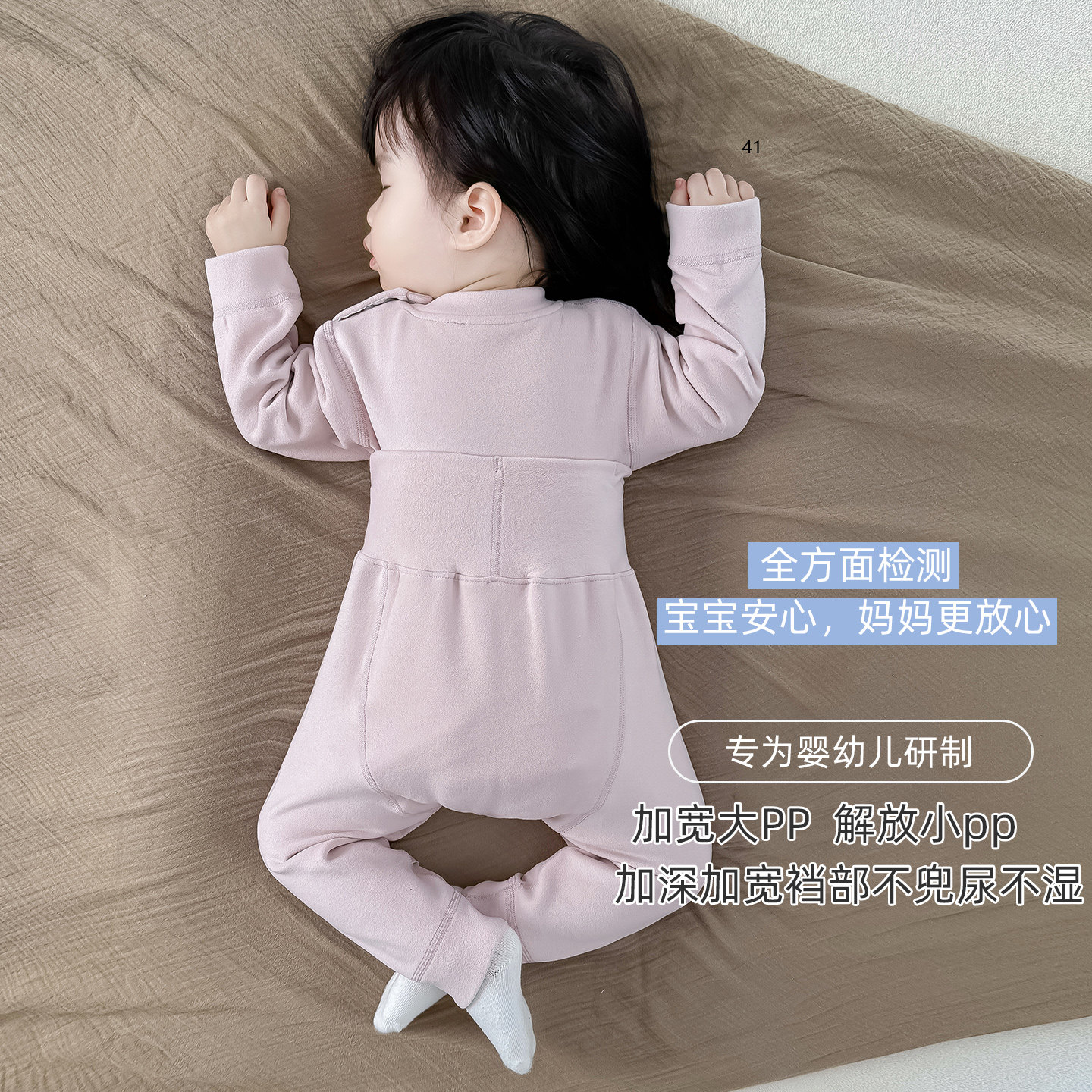 婴儿保暖内衣套装德绒高腰护肚大PP秋衣秋裤打底分体宝宝家居服睡,淘宝优惠券,粉丝福利购,淘宝优惠卷