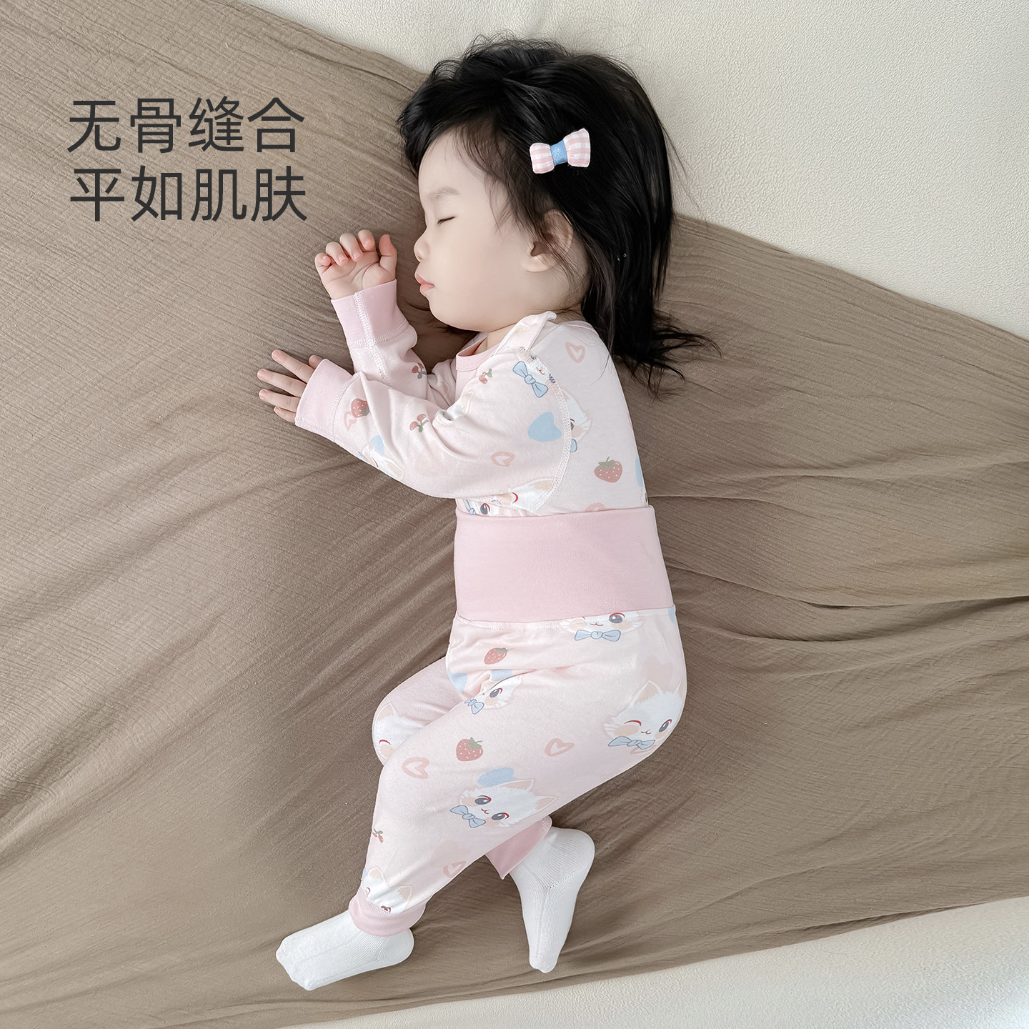 宝宝秋衣秋裤套装婴儿分体高腰护肚保暖内衣防着凉睡衣女童打底衫,淘宝优惠券,粉丝福利购,淘宝优惠卷