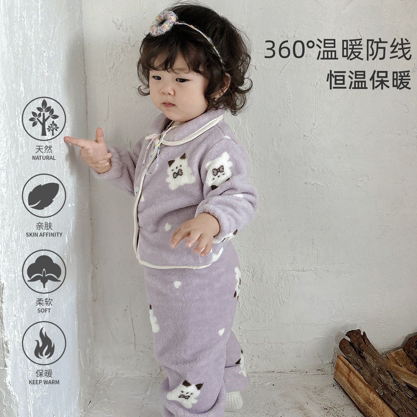 女宝宝睡衣秋冬款两件套装分体加绒加厚保暖家居服中儿童珊瑚绒80,淘宝优惠券,粉丝福利购,淘宝优惠卷