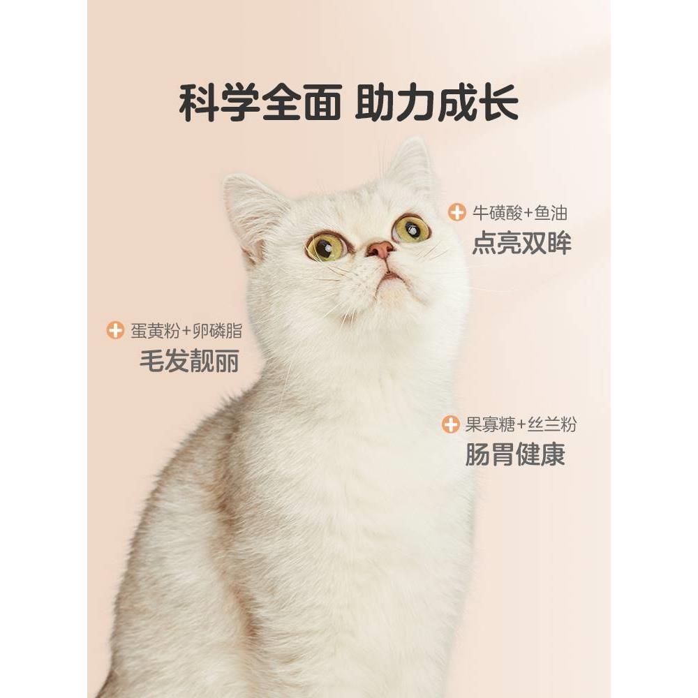 网易严选宠爱相伴猫粮官方旗舰店官网正品成猫增肥发腮营养全价2k