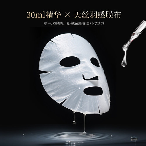 Annabella安娜贝拉黑金藻滋养面膜 补水保湿抗衰修护泰国10片1盒 - 图3