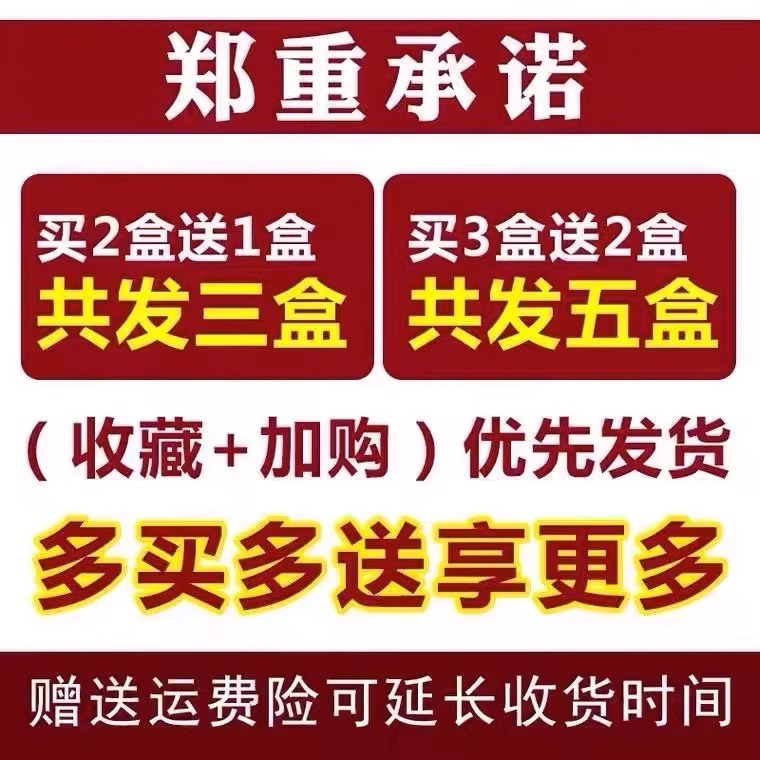 神经性耳鸣王克星耳鸣耳聋专用药贴膏特效蝉鸣耳朵嗡嗡响膏耳康贴 - 图1