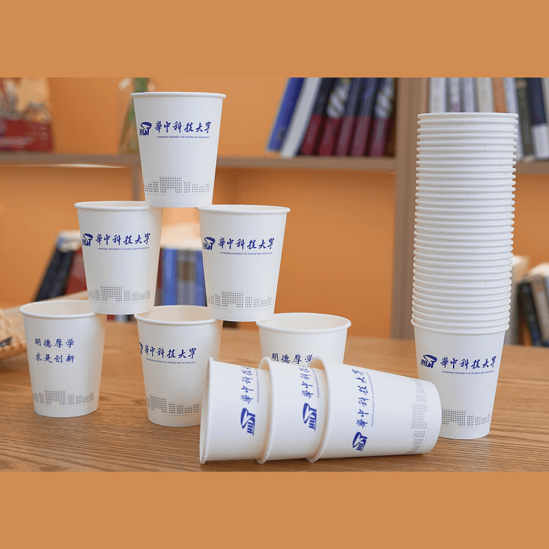 HUST一次性纸杯50个饮水喝茶会议学术交流华中科技大学[官方正品],淘宝优惠券,粉丝福利购,淘宝优惠卷