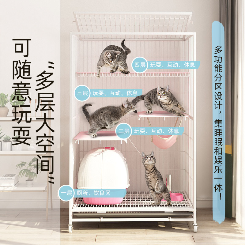 猫笼子家用超大自由空间大型猫笼子室内两层折叠猫舍猫窝猫笼别墅_虎窝淘