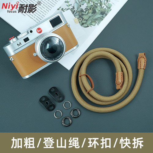 耐影微单反相机登山绳圆绳挂绳适用于佳能R50徕卡富士XS10 XA5 XT20 XT5 XT30拍立得尼康索尼A6000 A6300肩带 - 图0