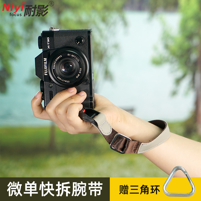 耐影 DGII款快拆腕带适用于索尼ZVE10二代 A7M3保护带富士XT50/XS20尼康Z30/Z50佳能6D2 R50松下S9快拆手腕带 - 图3