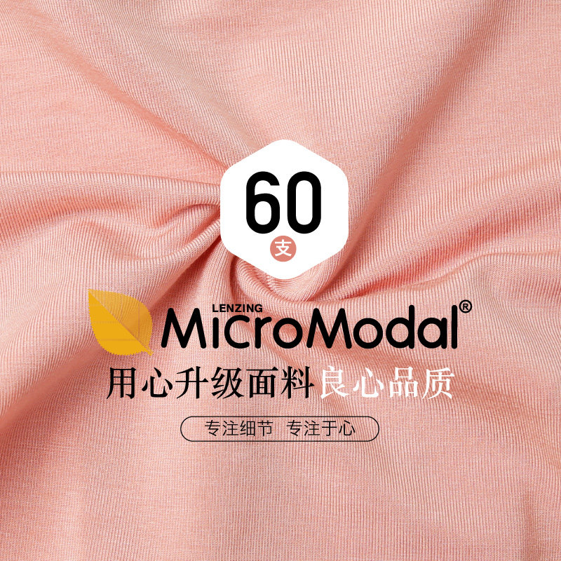 黛丝少女孕妇莫代尔月子3条装内裤 黛丝少女内衣内裤