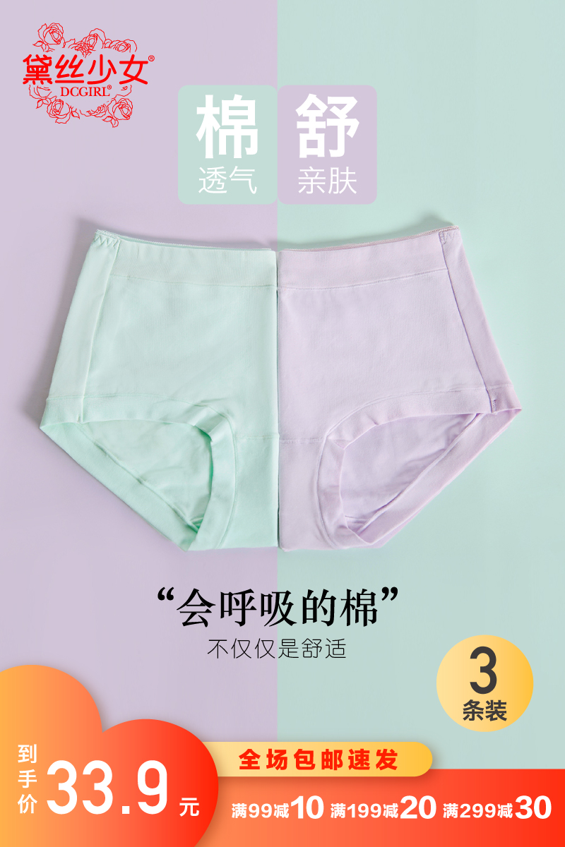 商品详情图片