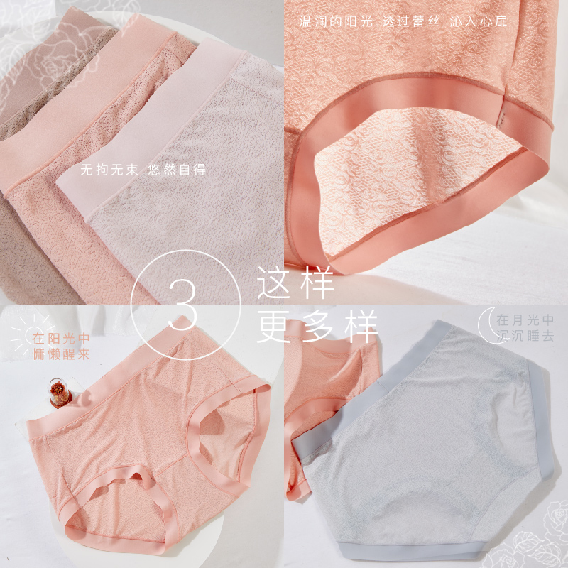 黛丝少女内裤女蕾丝超薄无痕女士中腰夏季透气纯棉抗菌裆三角裤薄 - 图3