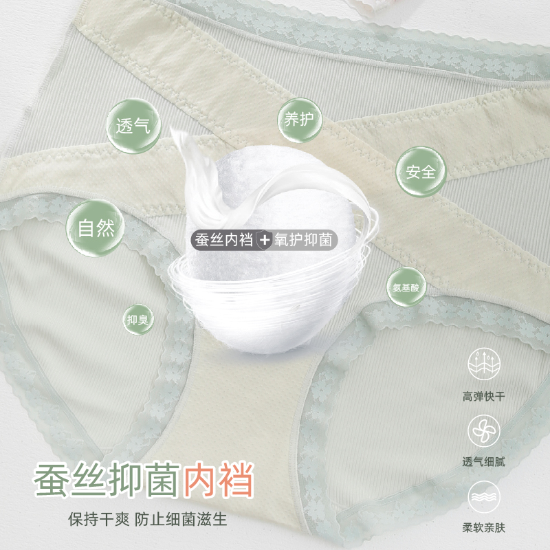黛丝少女高腰内裤女士莫代尔蚕丝抑菌无痕不夹臀透气女三角裤大码 - 图0