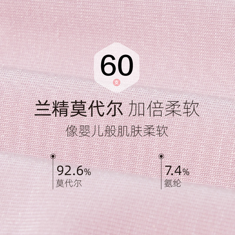 黛丝少女高腰孕妇女莫代尔无痕内裤 黛丝少女内衣内裤