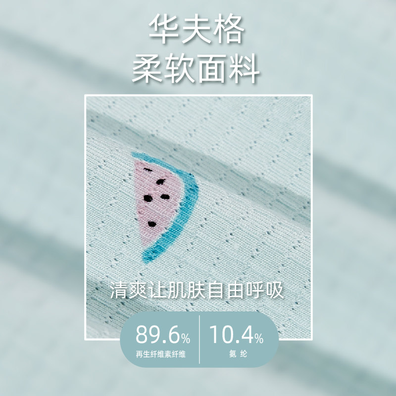 黛丝少女内裤女中腰银离子抗菌裆三角裤少女可爱甜美短裤头29658,淘宝优惠券,粉丝福利购,淘宝优惠卷