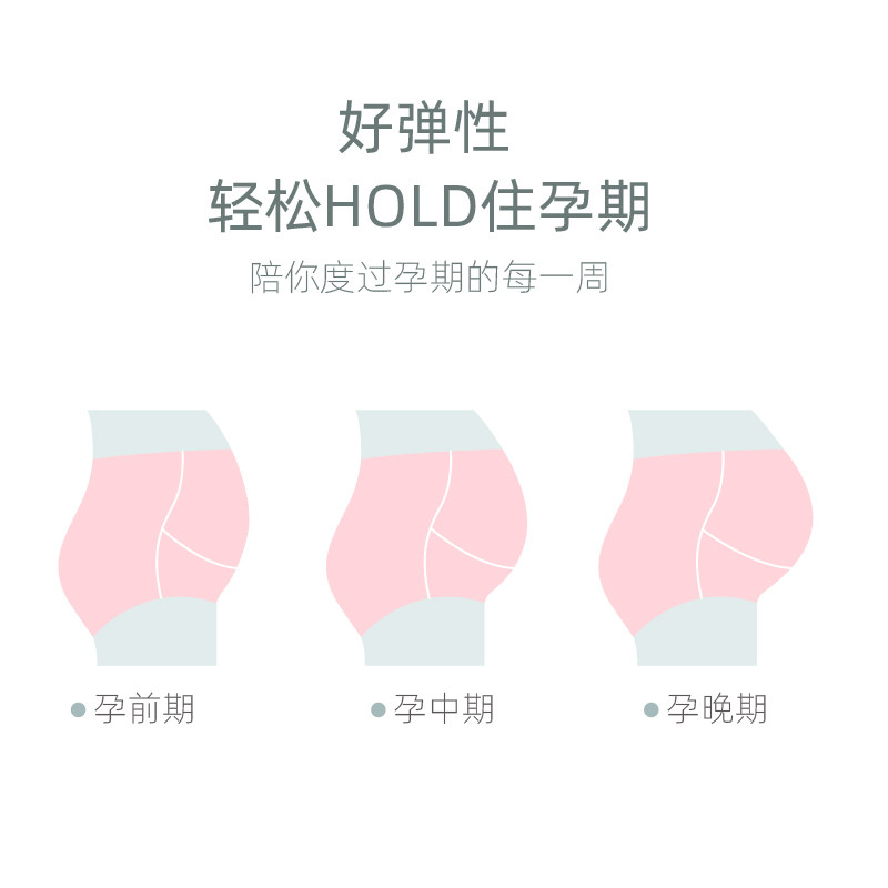 黛丝少女高腰孕妇女莫代尔无痕内裤 黛丝少女内衣内裤