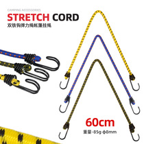 Outdoor Bundling Rope Plus Coarse Flex Tent Rope High Elastic Clothesline Rope Camping Luggage Packing Selpa