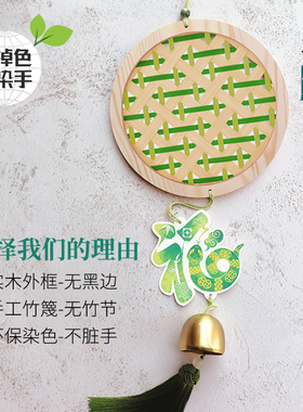 竹编大风铃材料包高品质无竹节