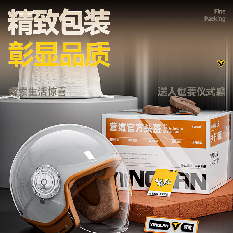 营缆电动车头盔男女四季通用3C认证冬季保暖复古摩托车全盔安全帽,淘宝优惠券,粉丝福利购,淘宝优惠卷