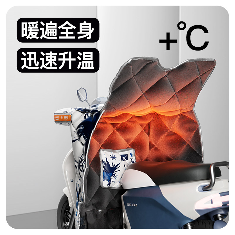 营缆电动车冬季挡风被加绒加厚电瓶车保暖护腿挡风防风罩防寒新款,淘宝优惠券,粉丝福利购,淘宝优惠卷