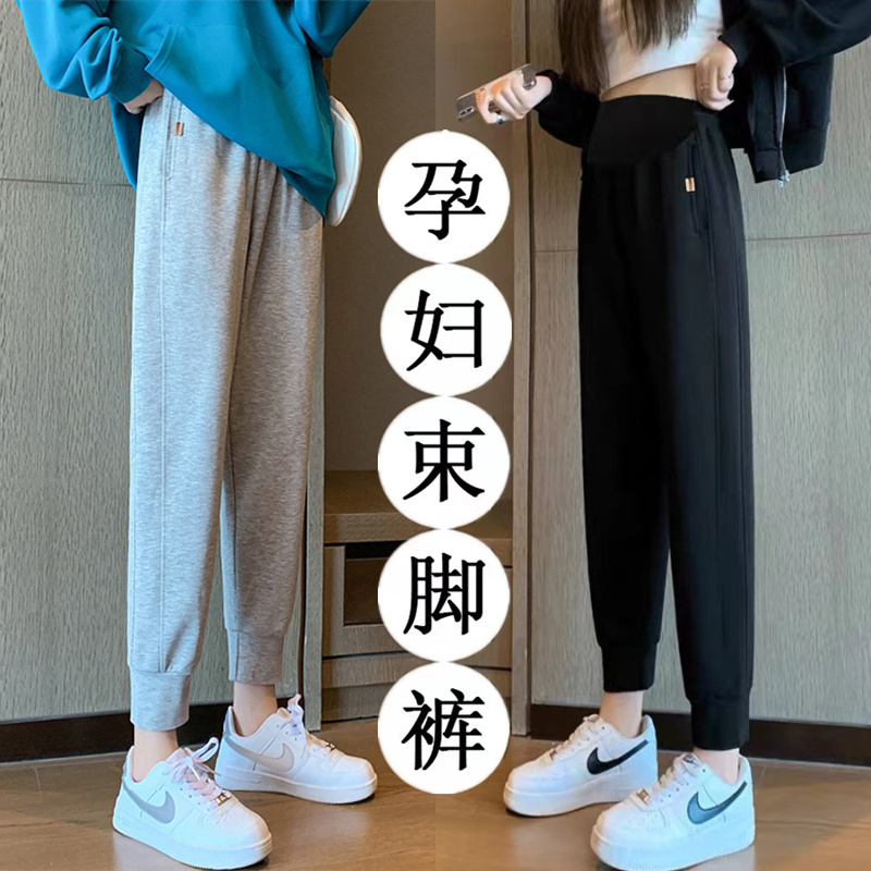 Pregnant women's pants in spring, autumn and winter wear sports casual pants