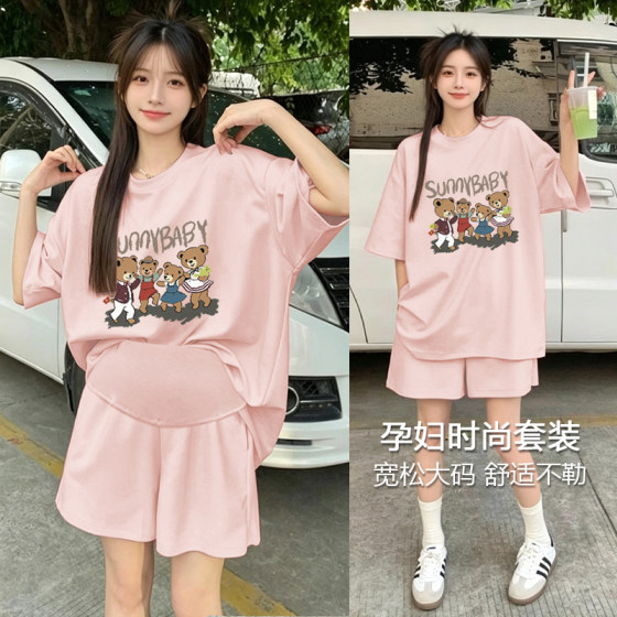 Maternity suit summer short-sleeved casual two-piece set
