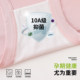 Women's thin V-shaped low-waist abdominal support maternity underwear