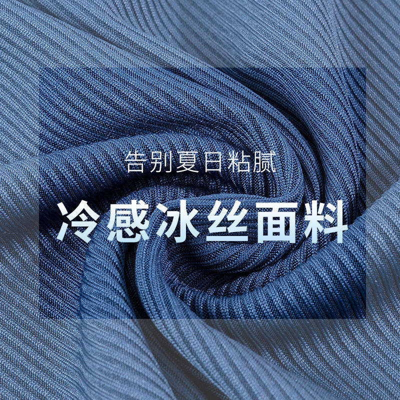 孕妇冰丝裤夏季外穿九分宽松打底裤 麦亭岚孕妇阔腿裤