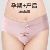 Трусы, тонкие антибактериальные леггинсы с поддержкой живота, безопасные штаны для беременных