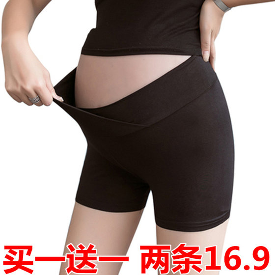 Anti-exposure low-waist three-point summer leggings during pregnancy