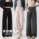 Pregnant women's autumn and winter wide-leg pants with pig nose buttons can be worn before and after childbirth