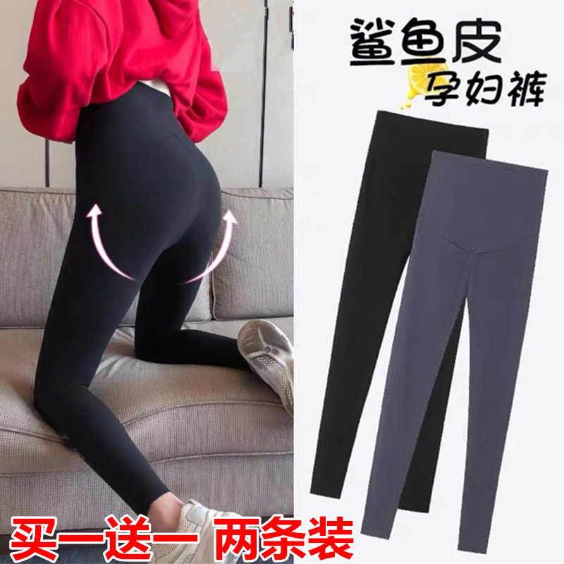 孕妇鲨鱼瑜伽芭比春秋外穿九分裤 麦亭岚孕妇打底裤