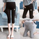 Maternity three-point leggings shorts, summer thin outer wear