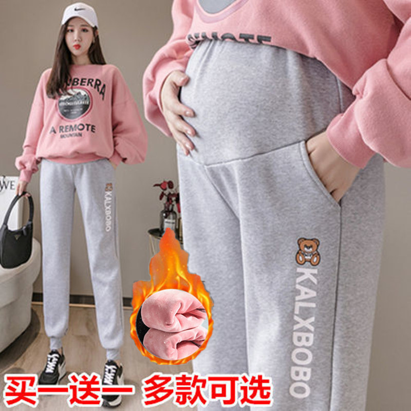 孕妇裤春秋冬季外穿加绒加厚托腹运动休闲卫裤宽松大码打底裤春装,淘宝优惠券,粉丝福利购,淘宝优惠卷