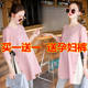 Maternity clothing set, spring and autumn style, mid-length, internet celebrity loose long-sleeved sweatshirt, T-shirt, two-piece set, maternity clothing for outer wear