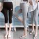 Maternity three-point leggings shorts, summer thin outer wear