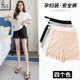 Maternity shorts safety anti-exposure three-quarter pants summer wear