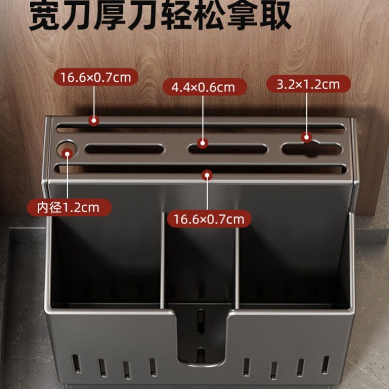 Knife and chopstick basket multifunctional punch-free knife holder chopstick barrel