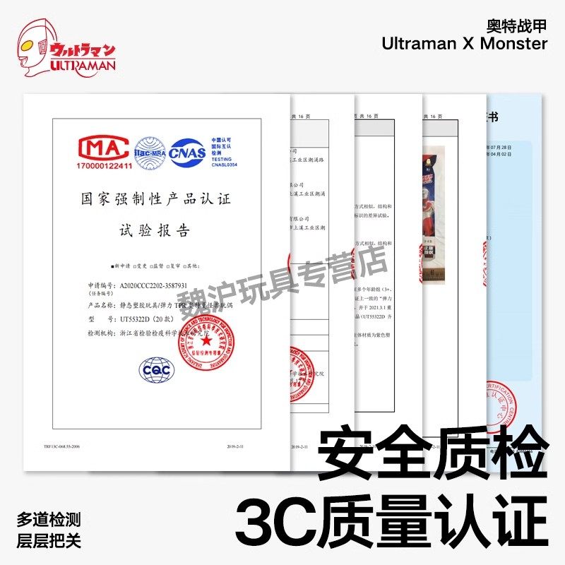 奥特曼软胶玩具大号生日礼物礼盒装泰罗卡片儿童益智男孩玩具套装,淘宝优惠券,粉丝福利购,淘宝优惠卷