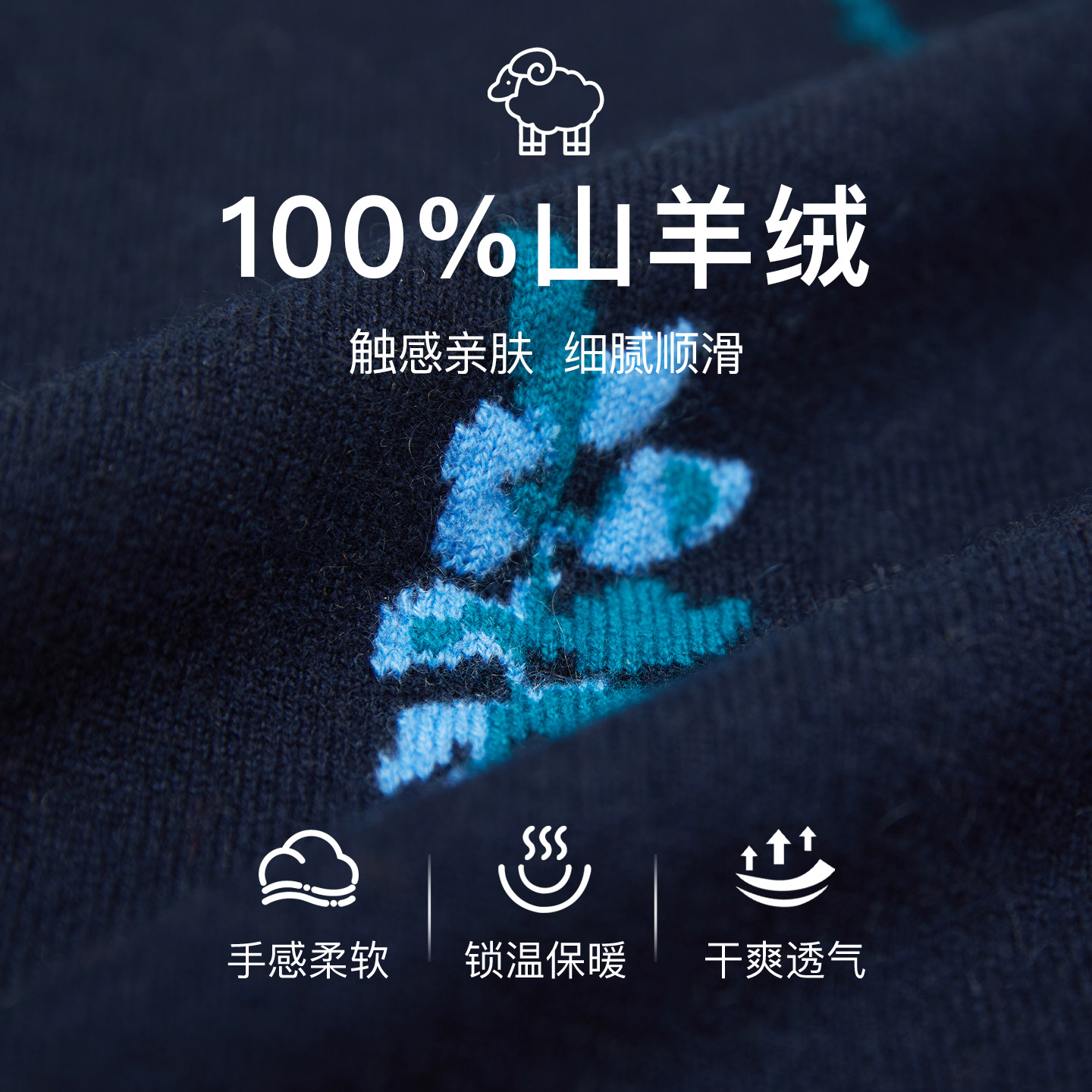 鹿王100%纯山羊绒衫女士圆领打底提花保暖针织毛衣套衫秋冬新款,淘宝优惠券,粉丝福利购,淘宝优惠卷