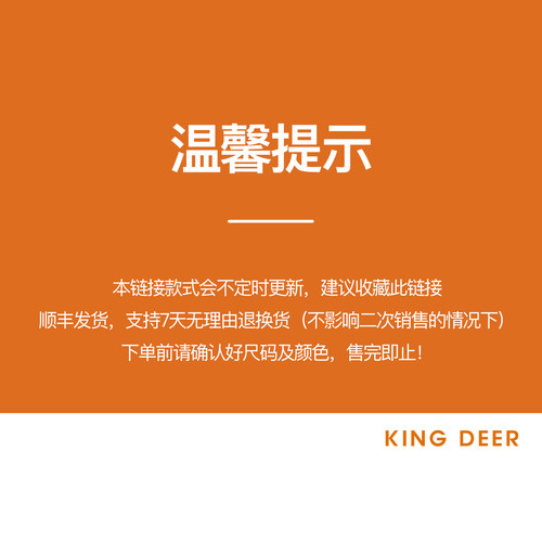 【断码特卖】鹿王羊绒衫女士小码小个子大童打底开衫秋冬款-图2