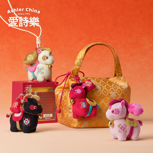 【元旦礼物】爱诗乐『好事来樂』香囊挂件礼盒马年春节车载挂饰 - 图0