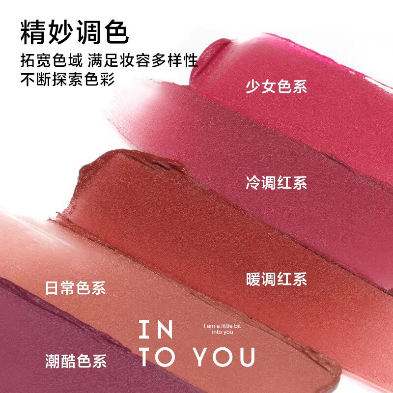 INTOYOU女主角唇泥空气唇泥雾面哑光口红唇釉官方