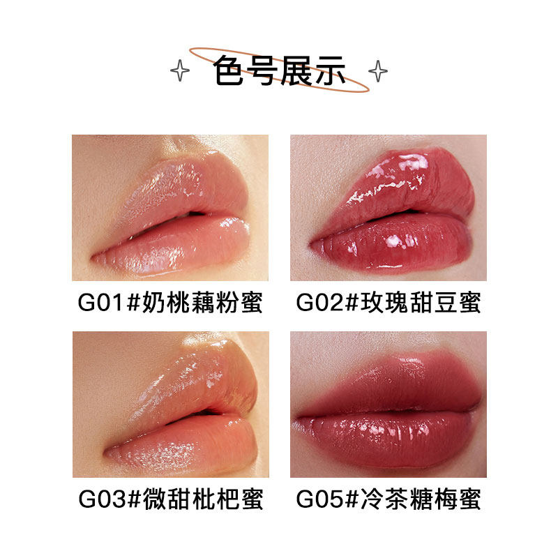 【新品首发】into you甜漾水光唇蜜 INTO YOU唇彩/唇蜜/唇釉