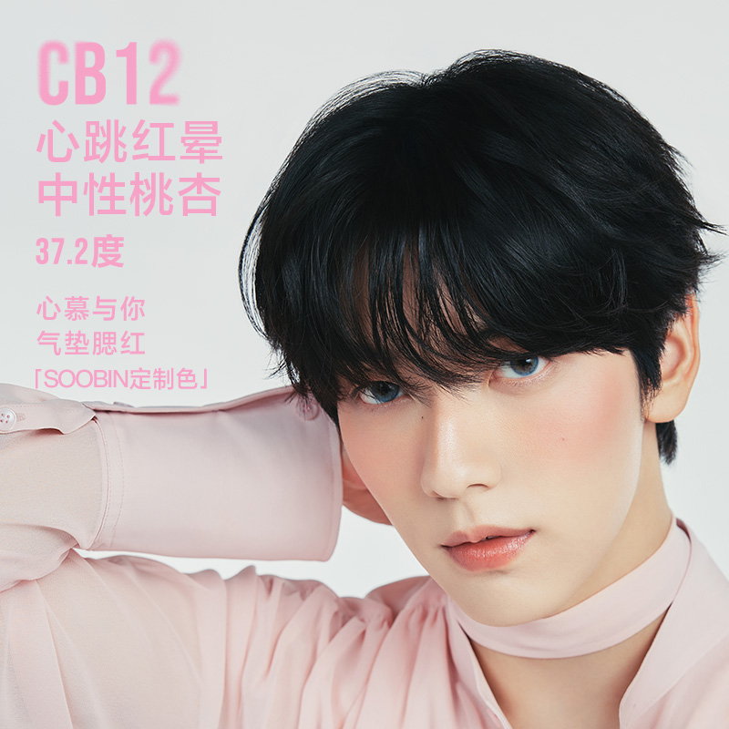 INTO YOU气垫腮红膏胭脂哑光单色修容膨胀色小众轻薄官方正品