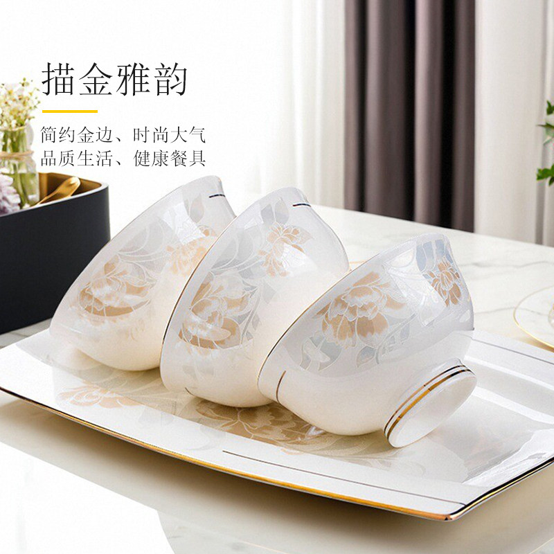 家用2026新款景德镇高温瓷碗食品级环保陶瓷材质安全可靠放心使用